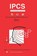 Zinc, International Programme on Chemical Safety (IPCS) - Paperback - 9789241572217