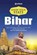 Know Your State Bihar, Experts Arihant - Paperback - 9789313199755