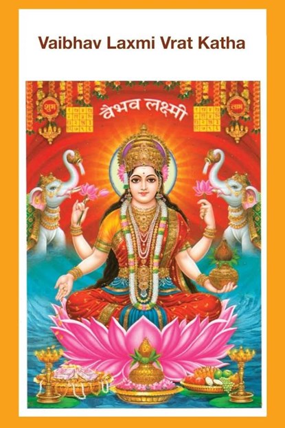Vaibhav Laxmi Vrat Katha, Divinebharat - Paperback - 9789334313857