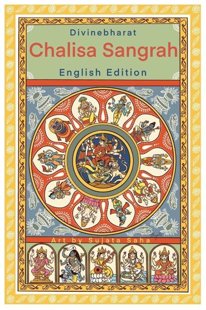 Chalisa Sangrah, Divinebharat - Paperback - 9789334409079