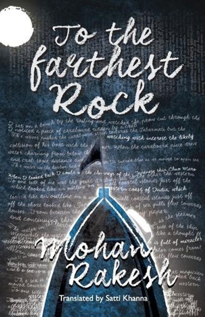 To the Farthest Rock, Mohan Rakesh - Paperback - 9789350298534