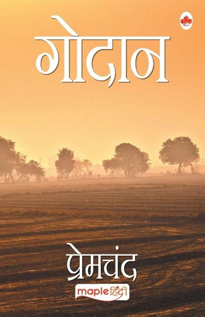 Godan (Hindi), Premchand - Paperback - 9789350336625