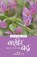 Aaj Ke Prasidh Shayar - Bashir Badra, Bashir Badra - Paperback - 9789350640753