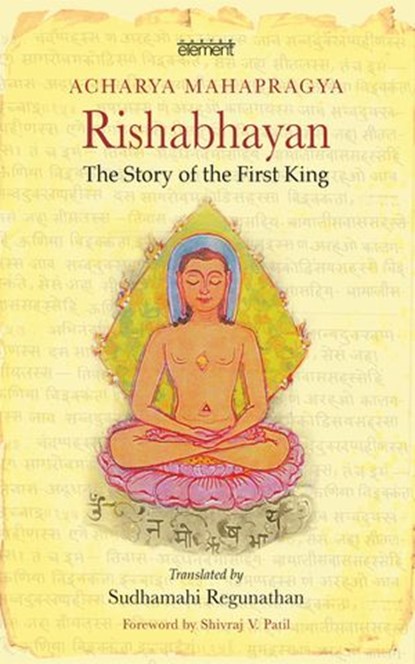 Rishabhayan, Acharya Mahapragya - Ebook - 9789351160083