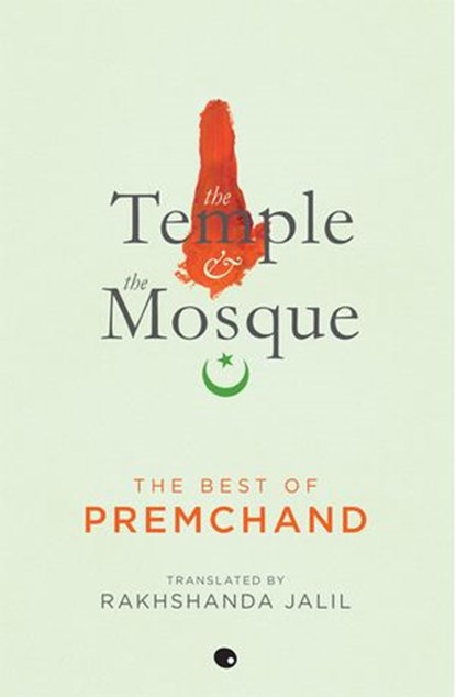 The Temple and The Mosque - The Best Of Premchand, Rakhshanda Jalil - Ebook - 9789351160458