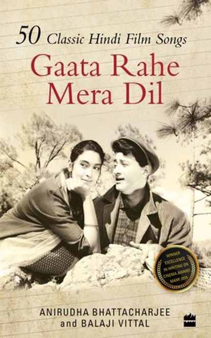 Gaata Rahe Mera Dil, Balaji Vittal ; Anirudha Bhattacharjee - Ebook - 9789351364573