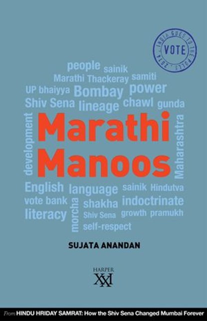 Marathi Manoos, Sujata Anandan - Ebook - 9789351367154