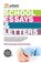 School Essays and Letters, Experts Compilation - Paperback - 9789351769927