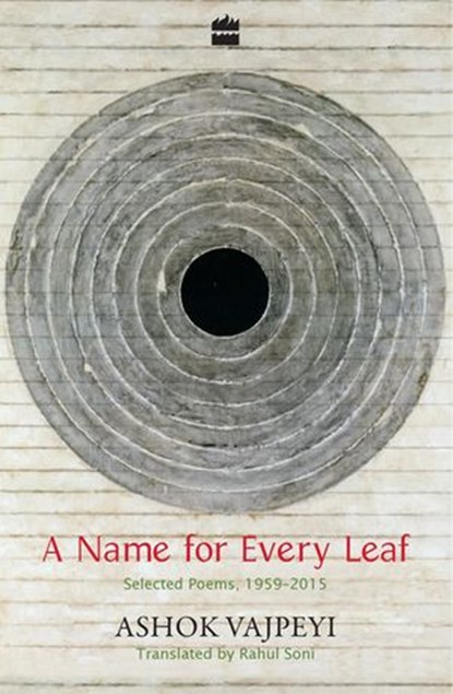 A Name for Every Leaf, Ashok Vajpeyi ; Rahul Soni - Ebook - 9789351777038