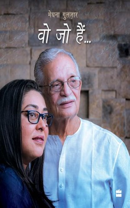 Woh Jo Hain..., Meghna Gulzar - Ebook - 9789352770540