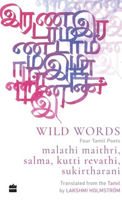Wild Word, Lakshmi Holmstrom - Ebook - 9789352774920