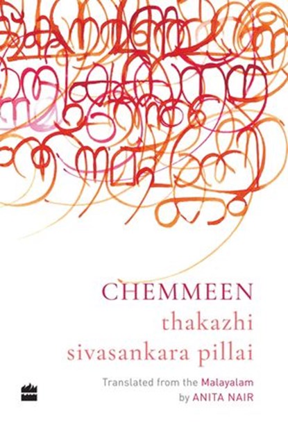 Chemmeen, T.S. Pillai ; Anita Nair - Ebook - 9789352774944