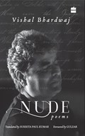 Nude | Vishal Bhardwaj ; Sukrita Kumar Paul | 