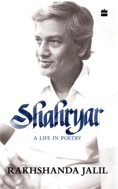 Shahryar, Rakhshanda Jalil - Ebook - 9789353020316