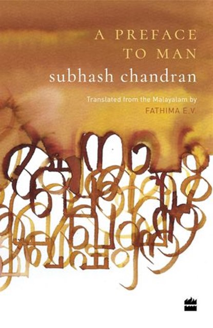 A Preface to Man, Fathima E.V. ; Subhash Chandra - Ebook - 9789353026639