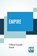 Empire, Clifford Donald Simak - Paperback - 9789353365127