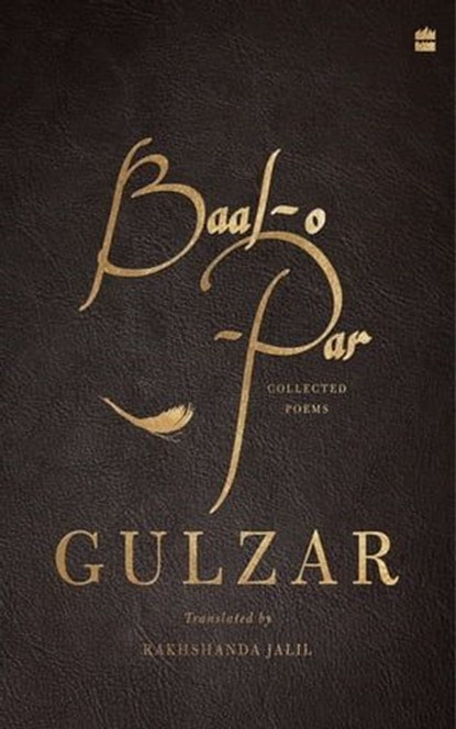 Baal-o-Par, Gulzar ; Rakhshanda Jalil - Ebook - 9789354894299