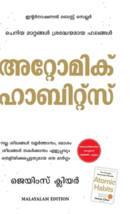 Atomic Habits, James Clear - Gebonden - 9789355436047