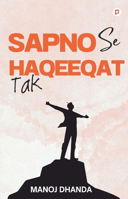Sapno Se Haqeeqat Tak, Manoj Dhanda - Paperback - 9789355548245