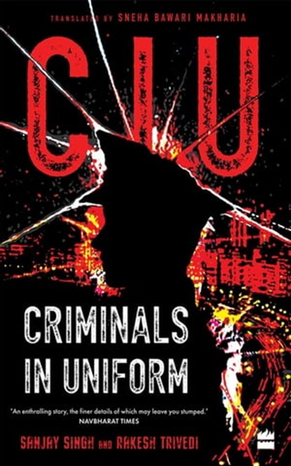 CIU, Sanjay Singh ; Rakesh Trivedi - Ebook - 9789356296596