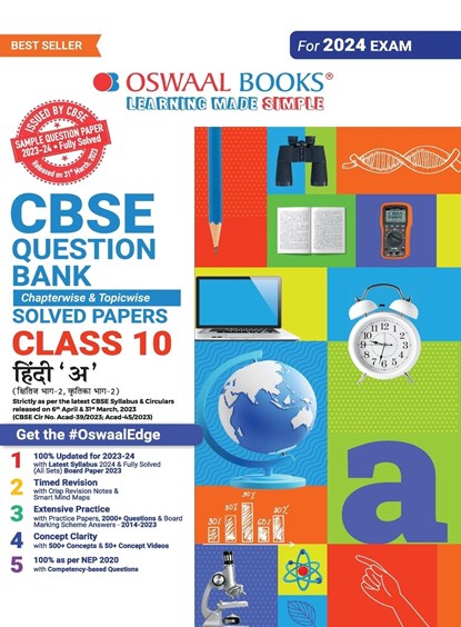 Oswaal CBSE Class 10 Hindi - A Question Bank 2023-24 Book, Oswaal Editorial Board - Paperback - 9789356348882