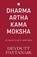 Dharma Artha Kama Moksha, Devdutt Pattanaik - Paperback - 9789356995598