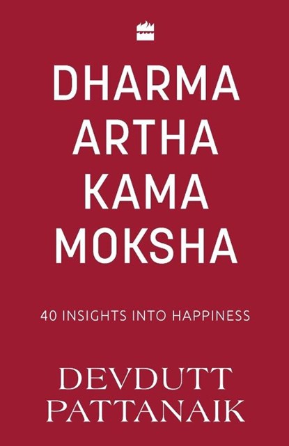 Dharma Artha Kama Moksha, Devdutt Pattanaik - Paperback - 9789356995598