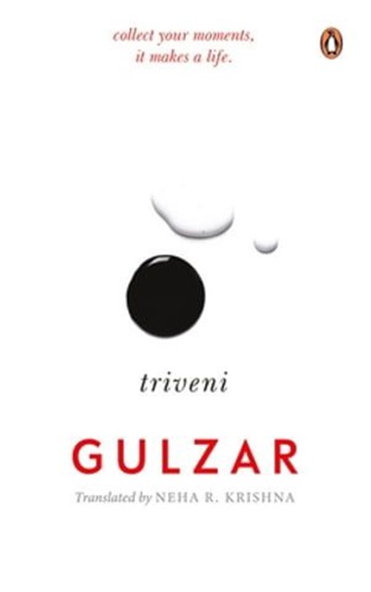 Triveni, Gulzar - Ebook - 9789357083843