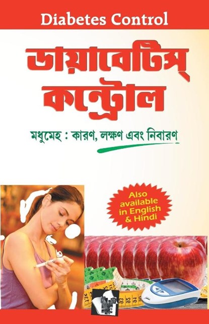 English English Dictionary, Ambika Prasad Parashar - Gebonden - 9789357940825