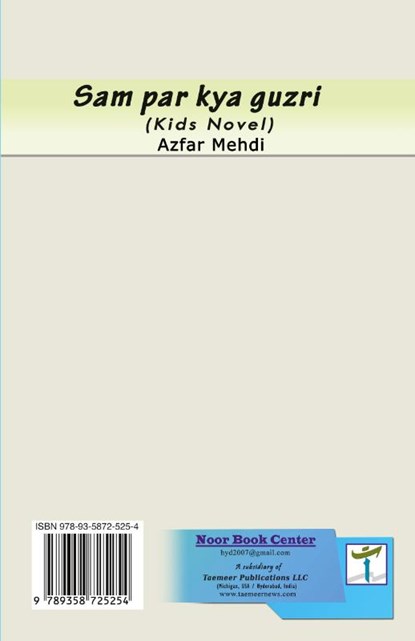 Sam par kya guzri, Azfar Mehdi - Paperback - 9789358725254