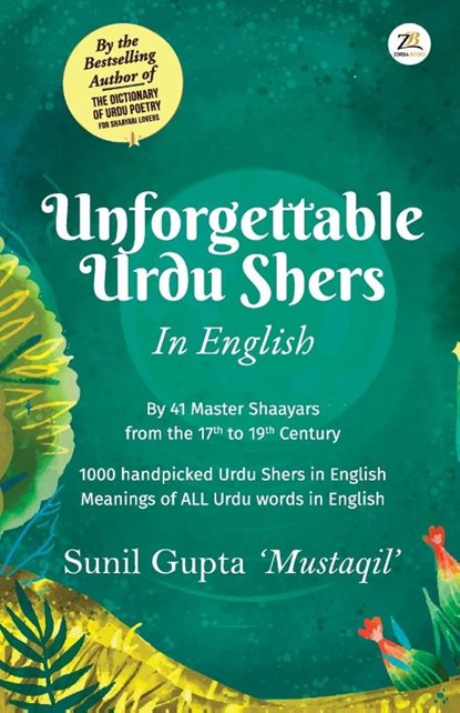 Unforgettable Urdu Shers, Sunil Gupta ‘Mustaqil’ - Paperback - 9789358962048