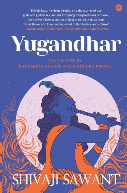 Yugandhar, Shivaji Sawant - Paperback - 9789360453749