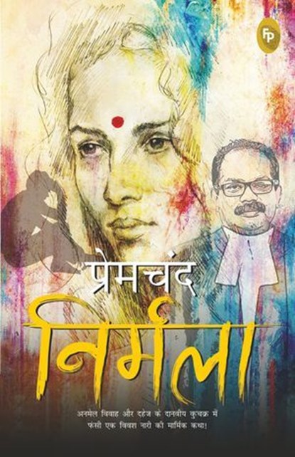 Nirmala (Hindi), Munshi Premchand - Ebook - 9789362141729