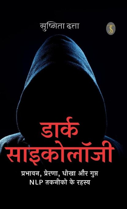 Dark Psychology, Sushmita Dutta - Gebonden - 9789362531629