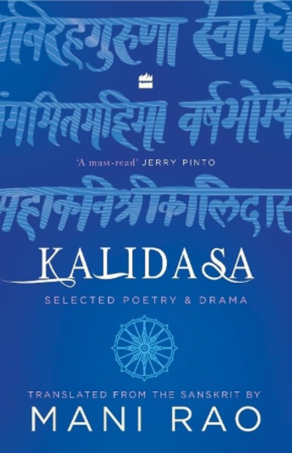 Kalidasa, niet bekend - Paperback - 9789369895205