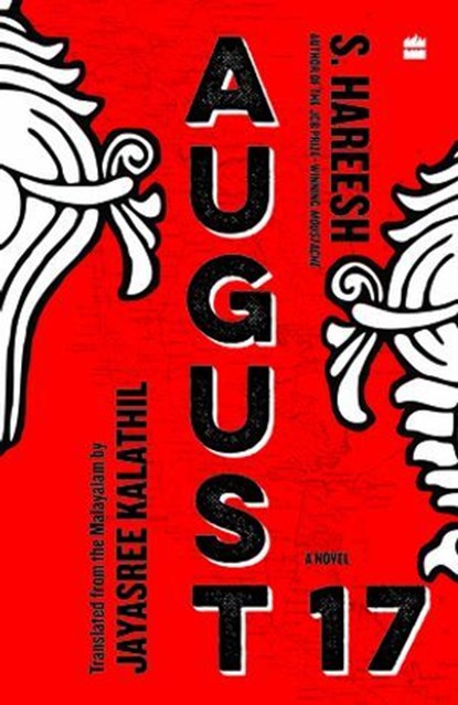 August 17, S. Hareesh - Ebook - 9789369897162