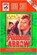 Poisoned Arrow, SAFI,  Ibne - Paperback - 9789380283944