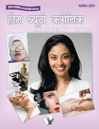 Interesting Stories to Learn Proverbs, Parvesh Handa - Paperback - 9789381448823