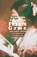 Fate's Game and Other Stories, Deepa Bhasthi - Paperback - 9789382579823