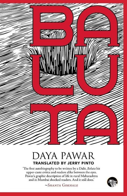 Baluta, Daya Pawar - Paperback - 9789385288463