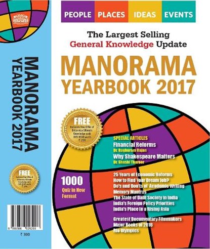 MANORAMA YEARBOOK 2017, MALAYALA MANAORAMA - Paperback - 9789386025203