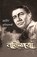Talkhiyan, Sahir Ludhianavi - Paperback - 9789386534668