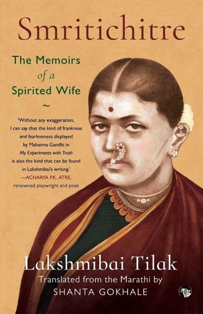 Smritichitre, Lakshmibai Tilak - Paperback - 9789386582607