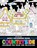 Countryside, niet bekend - Paperback - 9789386671974