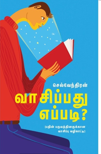 Vasippathu Eppadi, Selventhiran - Paperback - 9789388860857