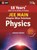 Physics Galaxy 2020, Ashish Arora - Paperback - 9789389310788