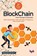Blockchain From Concept to Execution, Debajani Mohanty - Paperback - 9789389423426