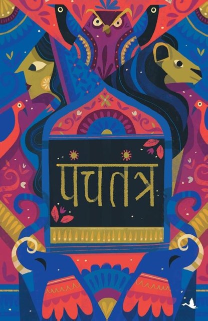 Panchatantra, Dr Vishnu Sharma - Paperback - 9789390085439