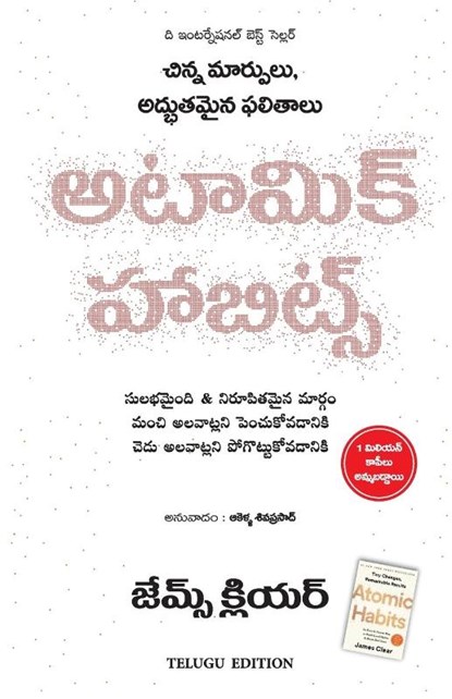 Atomic Habits, James Clear - Paperback - 9789390085545