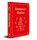 HANUMAN CHALISA, VILAS,  Shubha - Gebonden - 9789390183470